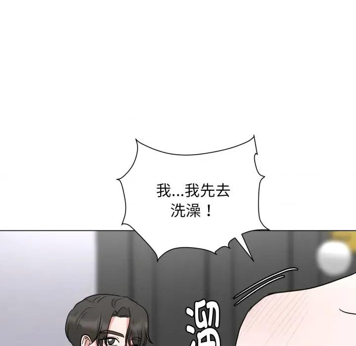 他俩绝对有情况 他俩绝对有情况-他俩绝对有情况 第28话 第52页
