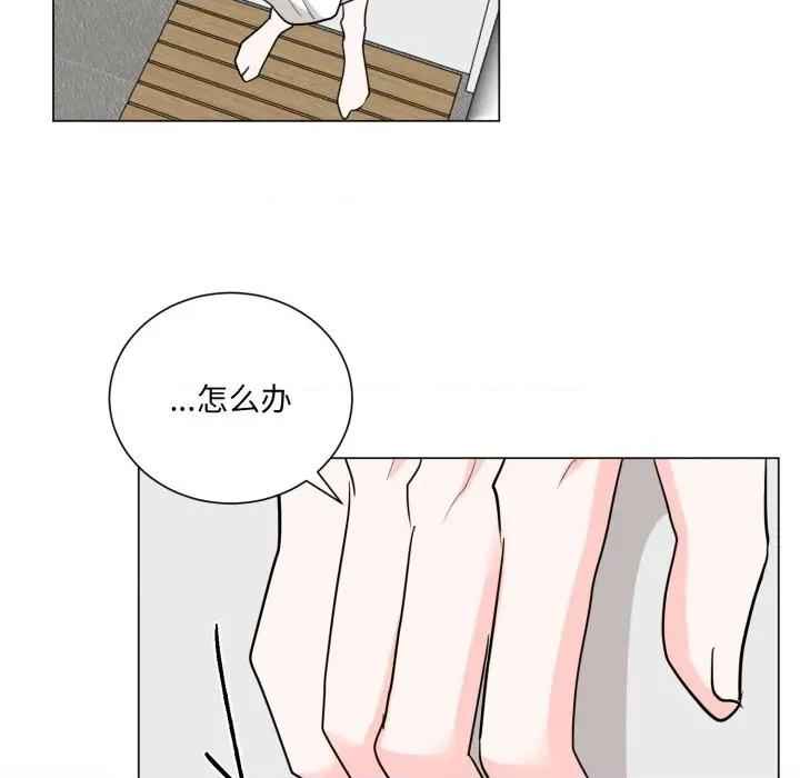 他俩绝对有情况 他俩绝对有情况-他俩绝对有情况 第28话 第59页