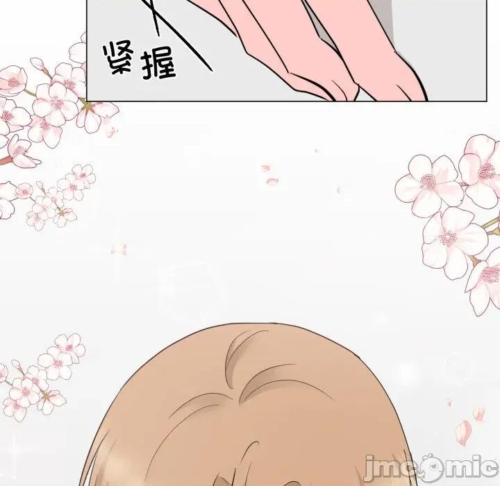 他俩绝对有情况 他俩绝对有情况-他俩绝对有情况 第28话 第60页