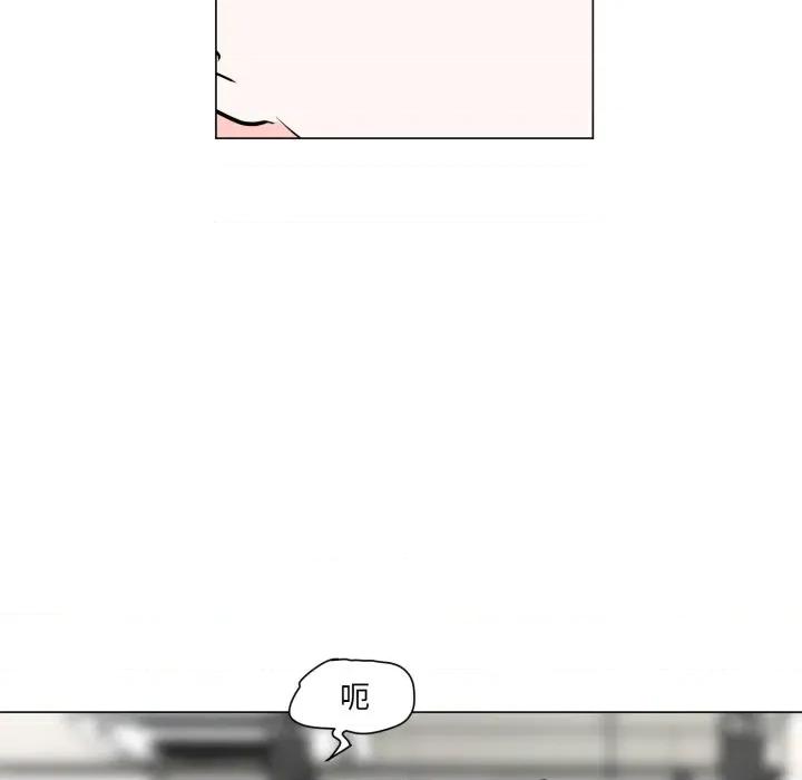 他俩绝对有情况 他俩绝对有情况-他俩绝对有情况 第28话 第68页