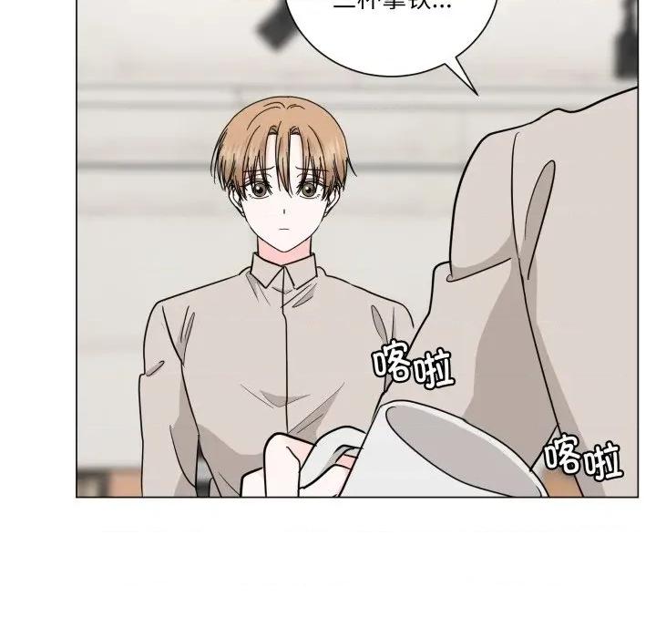 他俩绝对有情况 他俩绝对有情况-他俩绝对有情况 第28话 第72页