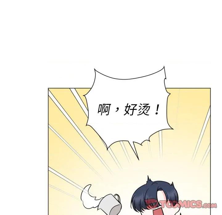 他俩绝对有情况 他俩绝对有情况-他俩绝对有情况 第28话 第87页