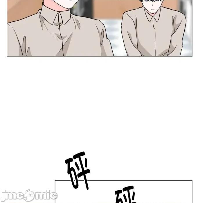他俩绝对有情况 他俩绝对有情况-他俩绝对有情况 第28话 第95页
