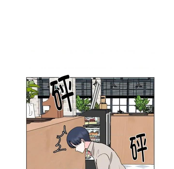 他俩绝对有情况 他俩绝对有情况-他俩绝对有情况 第28话 第97页