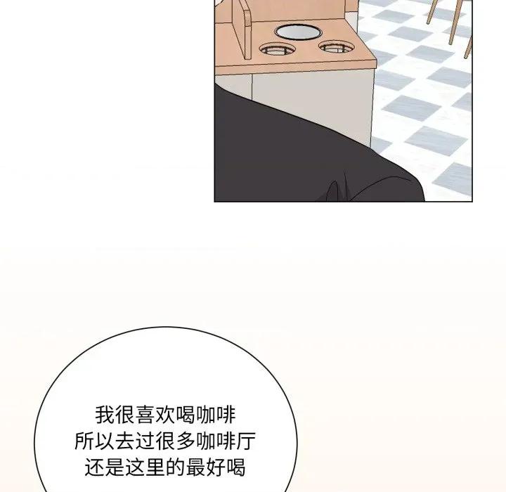 他俩绝对有情况 他俩绝对有情况-他俩绝对有情况 第28话 第107页