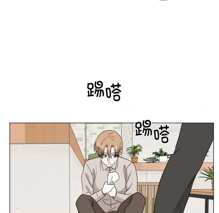 他俩绝对有情况 他俩绝对有情况-他俩绝对有情况 第28话 第113页
