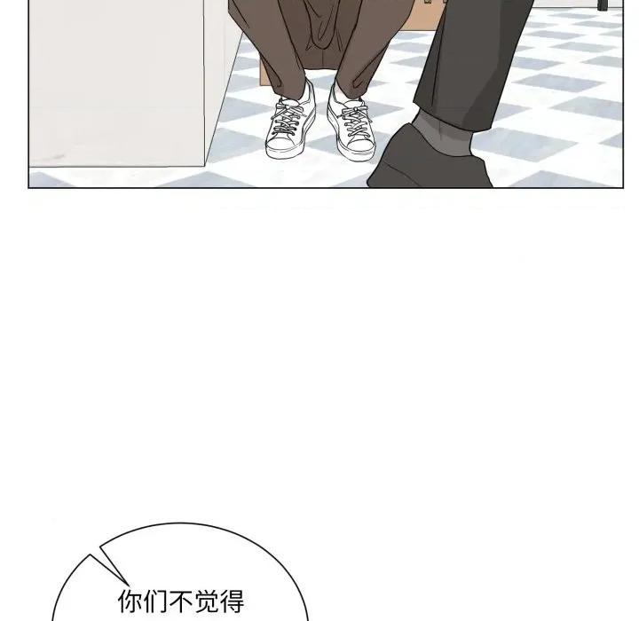 他俩绝对有情况 他俩绝对有情况-他俩绝对有情况 第28话 第114页