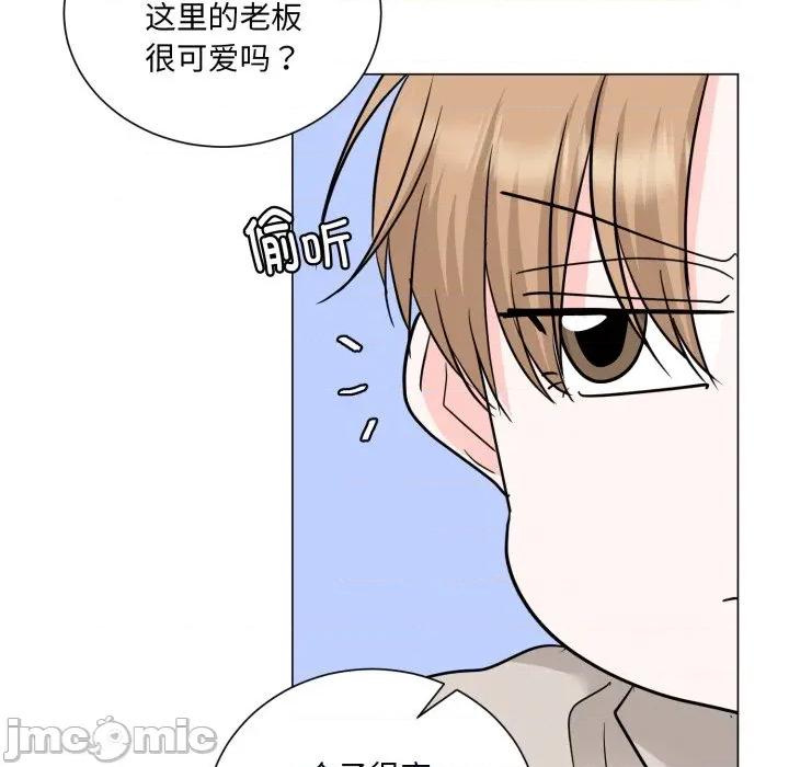他俩绝对有情况 他俩绝对有情况-他俩绝对有情况 第28话 第115页