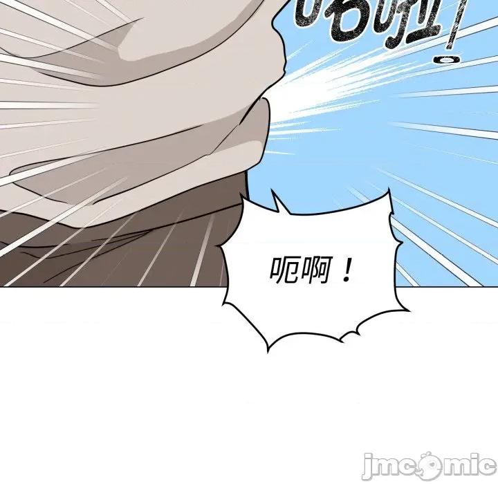 他俩绝对有情况 他俩绝对有情况-他俩绝对有情况 第29话 第10页