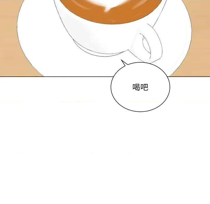 他俩绝对有情况 他俩绝对有情况-他俩绝对有情况 第30话 第21页