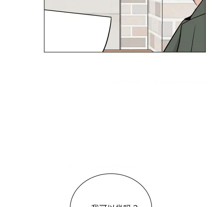 他俩绝对有情况 他俩绝对有情况-他俩绝对有情况 第30话 第36页