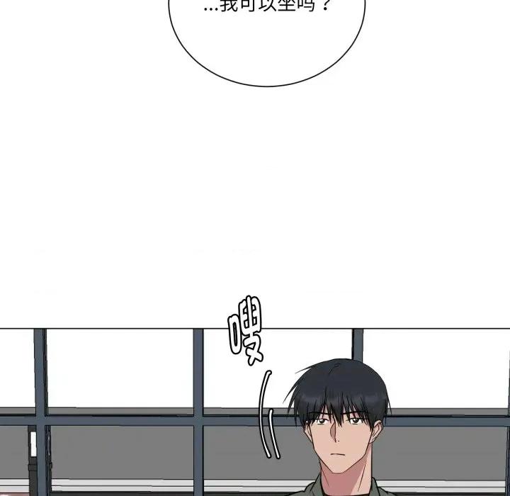 他俩绝对有情况 他俩绝对有情况-他俩绝对有情况 第30话 第37页