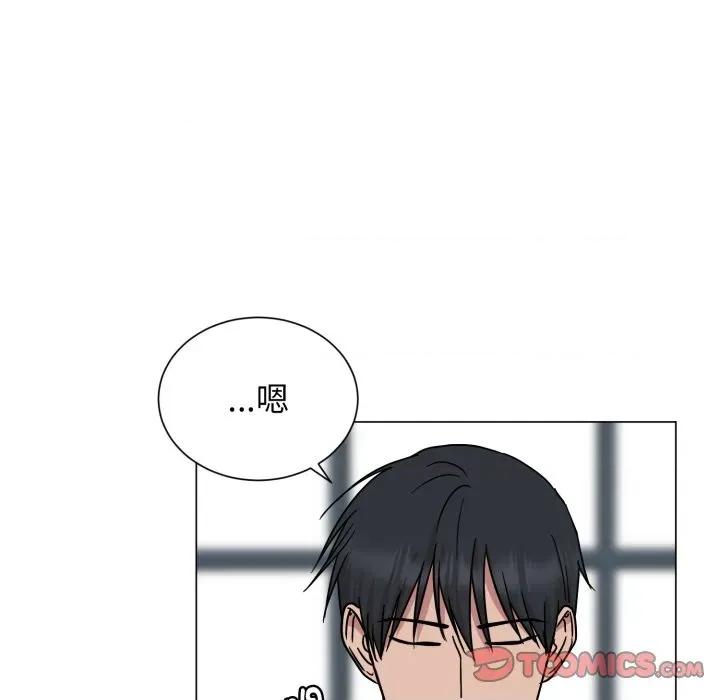 他俩绝对有情况 他俩绝对有情况-他俩绝对有情况 第30话 第42页