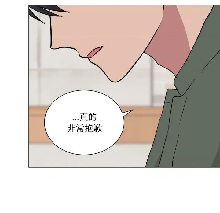 他俩绝对有情况 他俩绝对有情况-他俩绝对有情况 第30话 第59页