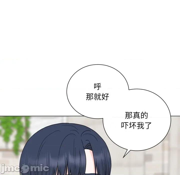 他俩绝对有情况 他俩绝对有情况-他俩绝对有情况 第30话 第60页