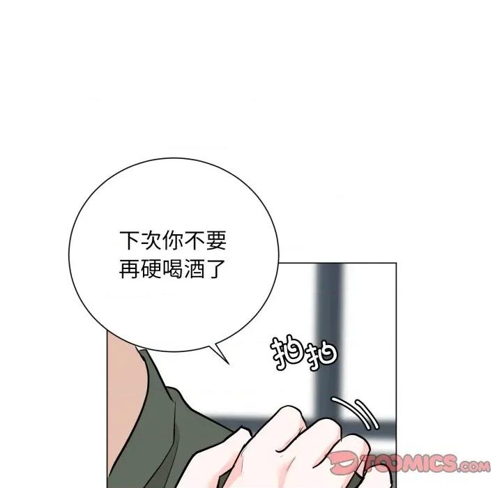 他俩绝对有情况 他俩绝对有情况-他俩绝对有情况 第30话 第62页