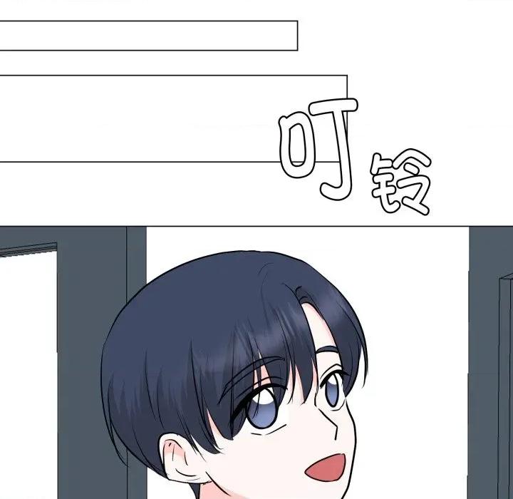 他俩绝对有情况 他俩绝对有情况-他俩绝对有情况 第30话 第67页