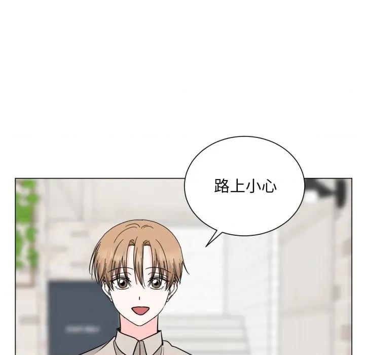 他俩绝对有情况 他俩绝对有情况-他俩绝对有情况 第30话 第69页