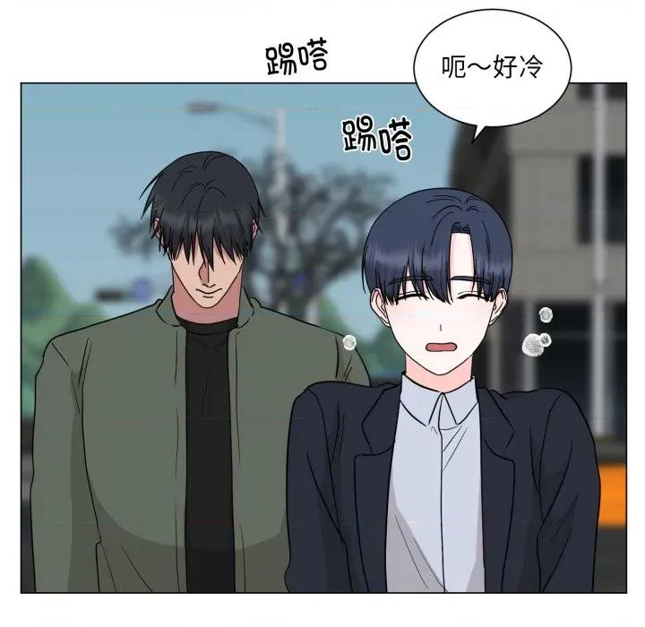 他俩绝对有情况 他俩绝对有情况-他俩绝对有情况 第30话 第73页