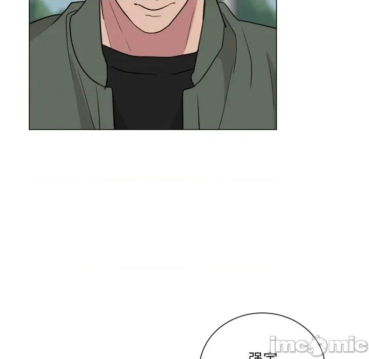 他俩绝对有情况 他俩绝对有情况-他俩绝对有情况 第30话 第75页