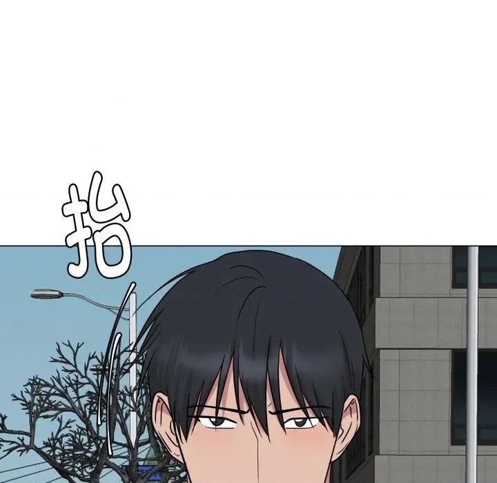 他俩绝对有情况 他俩绝对有情况-他俩绝对有情况 第30话 第79页