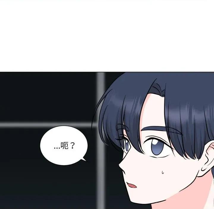 他俩绝对有情况 他俩绝对有情况-他俩绝对有情况 第30话 第81页
