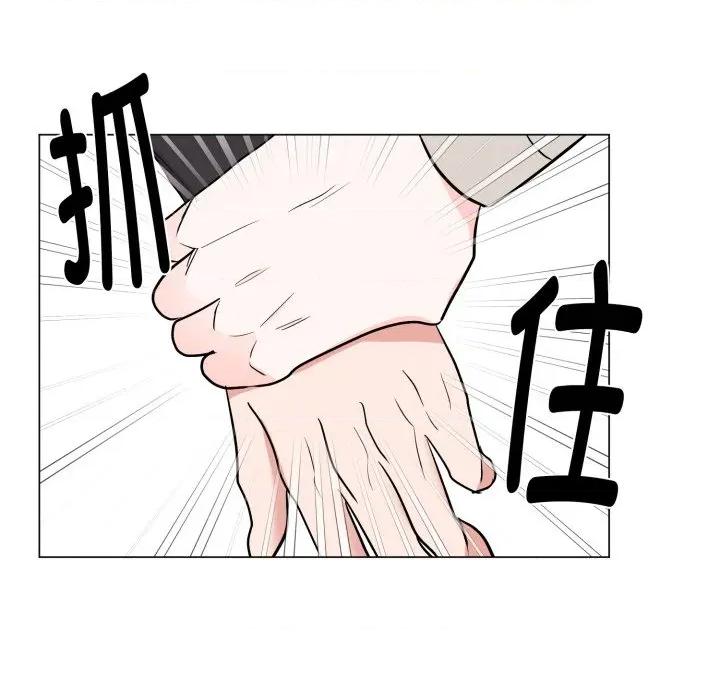 他俩绝对有情况 他俩绝对有情况-他俩绝对有情况 第30话 第104页
