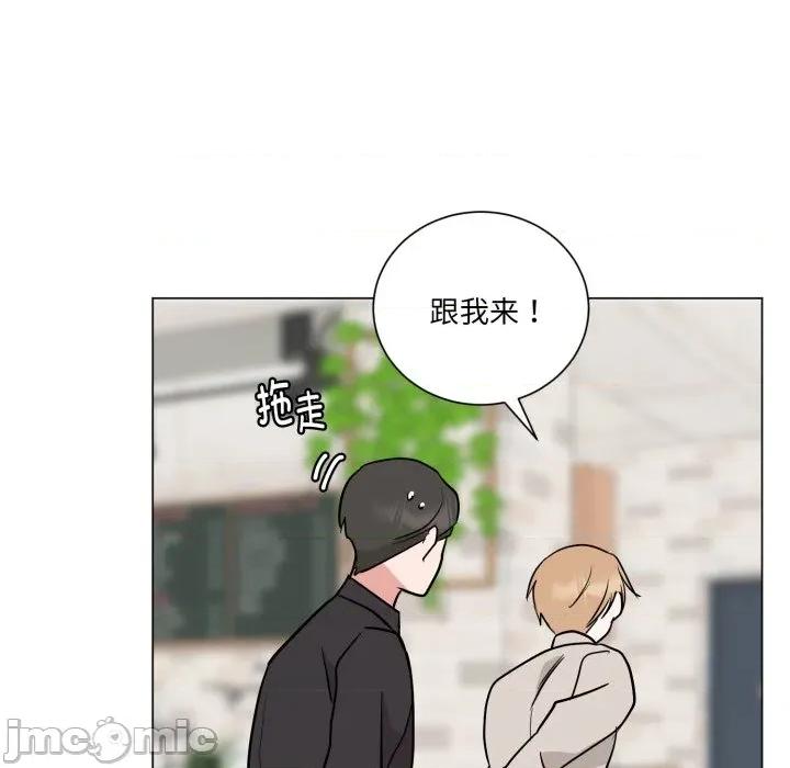 他俩绝对有情况 他俩绝对有情况-他俩绝对有情况 第30话 第105页
