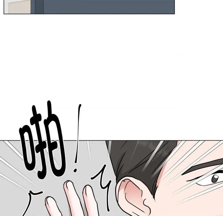 他俩绝对有情况 他俩绝对有情况-他俩绝对有情况 第30话 第108页