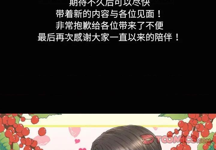 他俩绝对有情况 他俩绝对有情况-他俩绝对有情况 停载 第2页