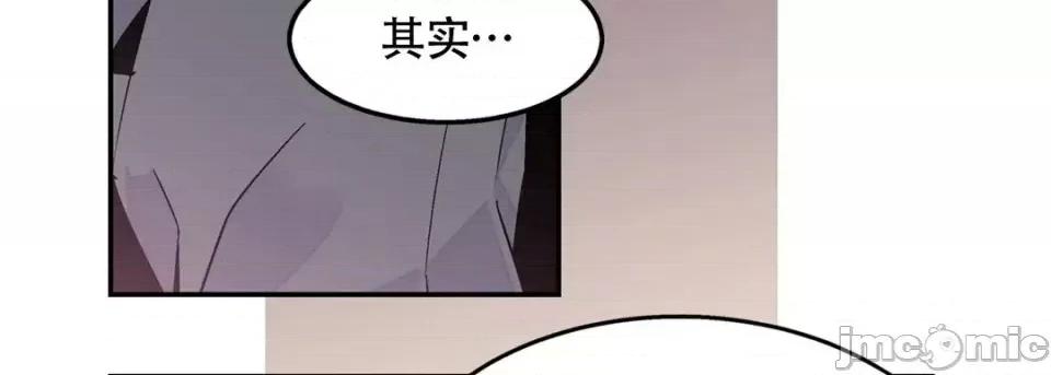 最强恶党 最强恶党-第 3 话 第50页