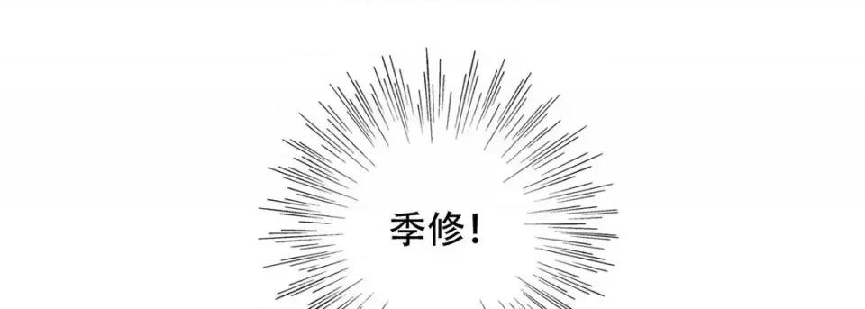 最强恶党 最强恶党-第 4 话 第157页