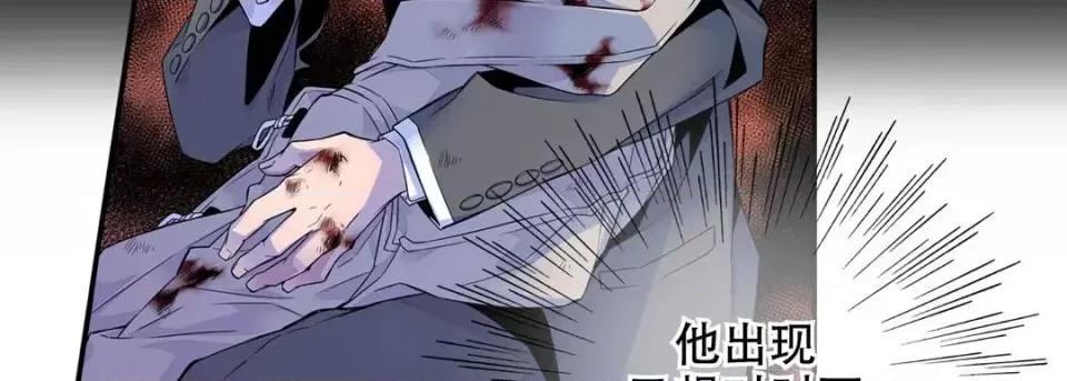 最强恶党 最强恶党-第 4 话 第167页