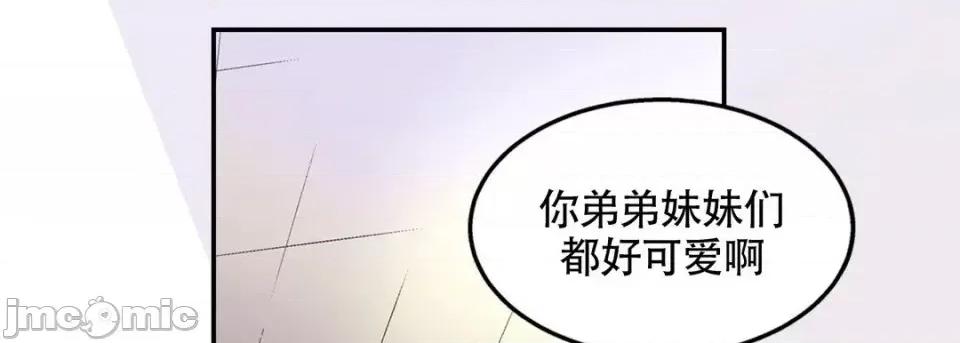 最强恶党 最强恶党-第 5 话 第45页