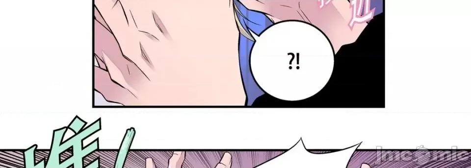 最强恶党 最强恶党-第 7 话 第15页