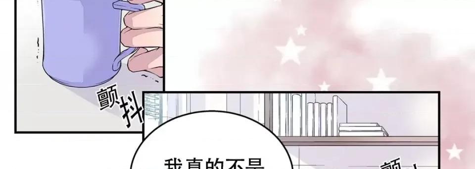 最强恶党 最强恶党-第 7 话 第66页