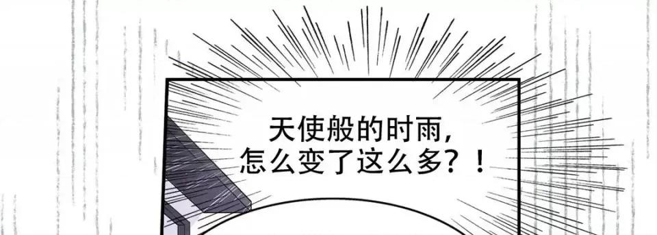 最强恶党 最强恶党-第 9 话 第49页