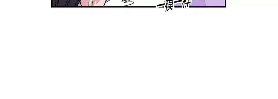 最强恶党 最强恶党-第 10 话 第188页