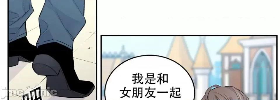 最强恶党 最强恶党-第 11 话 第10页