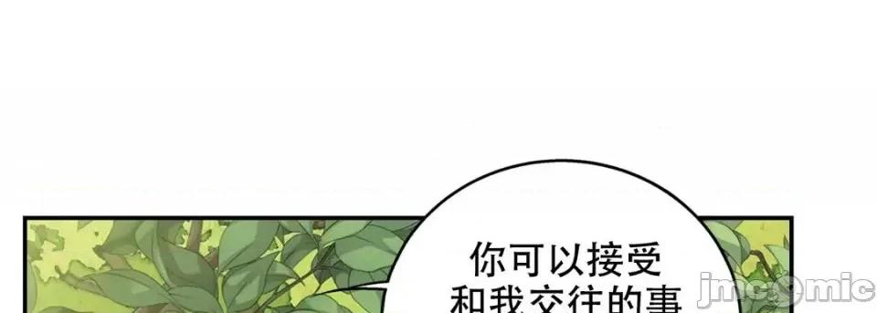 最强恶党 最强恶党-第 11 话 第65页