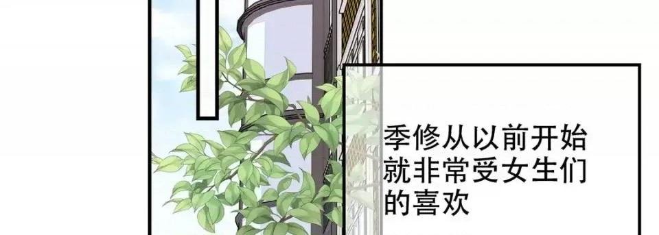 最强恶党 最强恶党-第 11 话 第123页