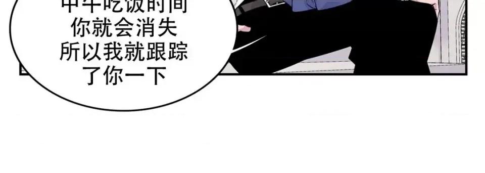最强恶党 最强恶党-第 11 话 第128页