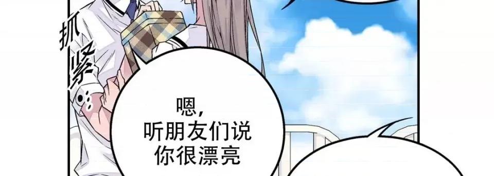 最强恶党 最强恶党-第 11 话 第147页
