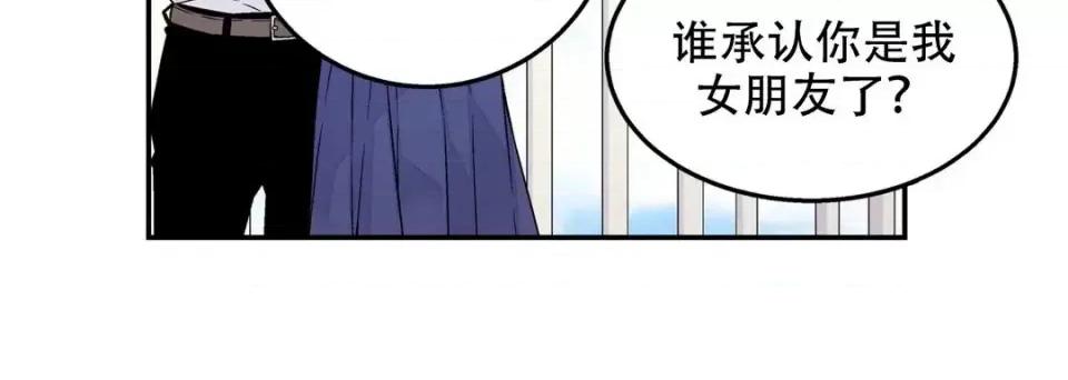 最强恶党 最强恶党-第 11 话 第148页