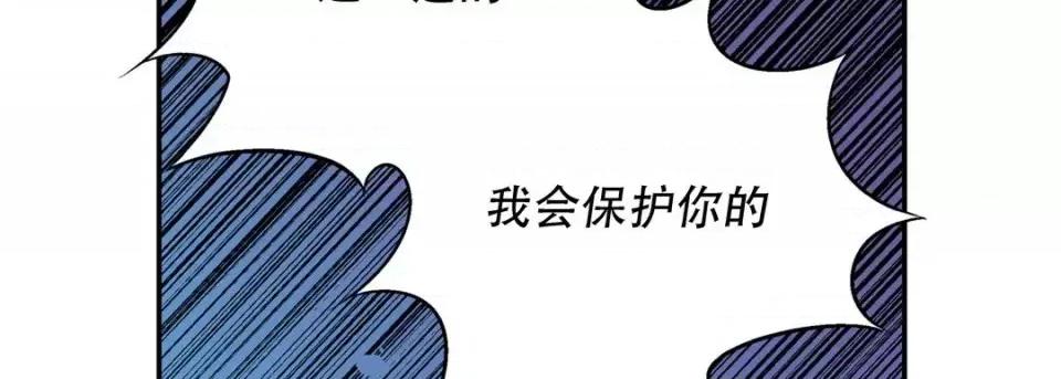 最强恶党 最强恶党-第 15 话 第34页