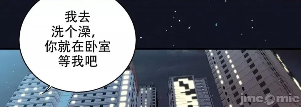 最强恶党 最强恶党-第 16 话 第10页