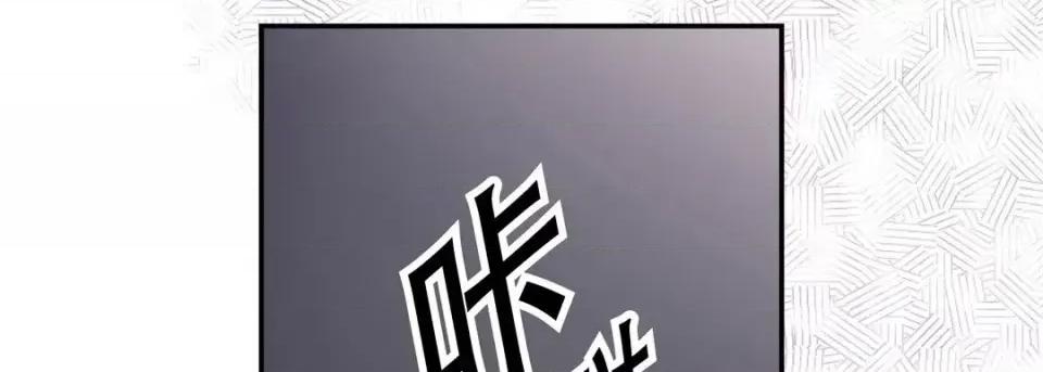 最强恶党 最强恶党-第 16 话 第41页