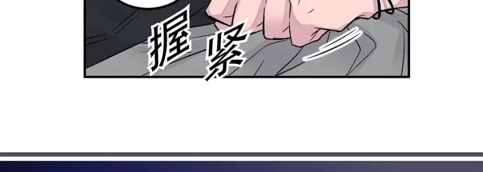 最强恶党 最强恶党-第 16 话 第146页