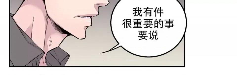 最强恶党 最强恶党-第 17 话 第146页