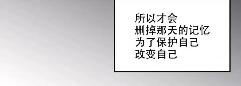 最强恶党 最强恶党-第 20 话 第112页